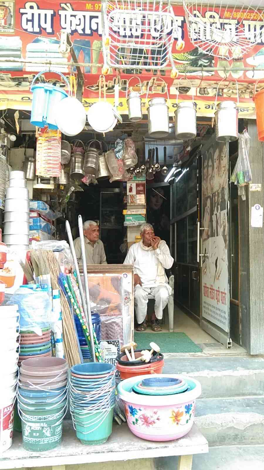 Merchant Business Image