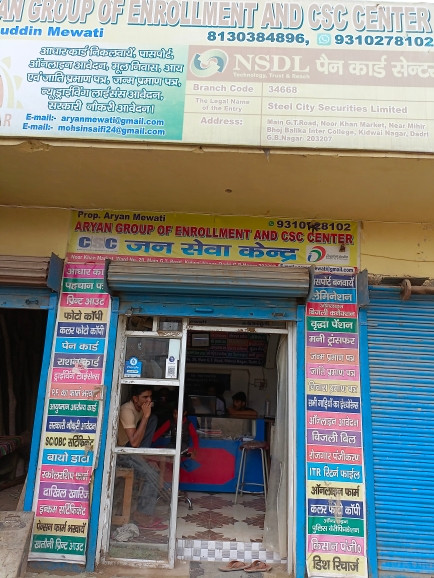 Merchant Business Image