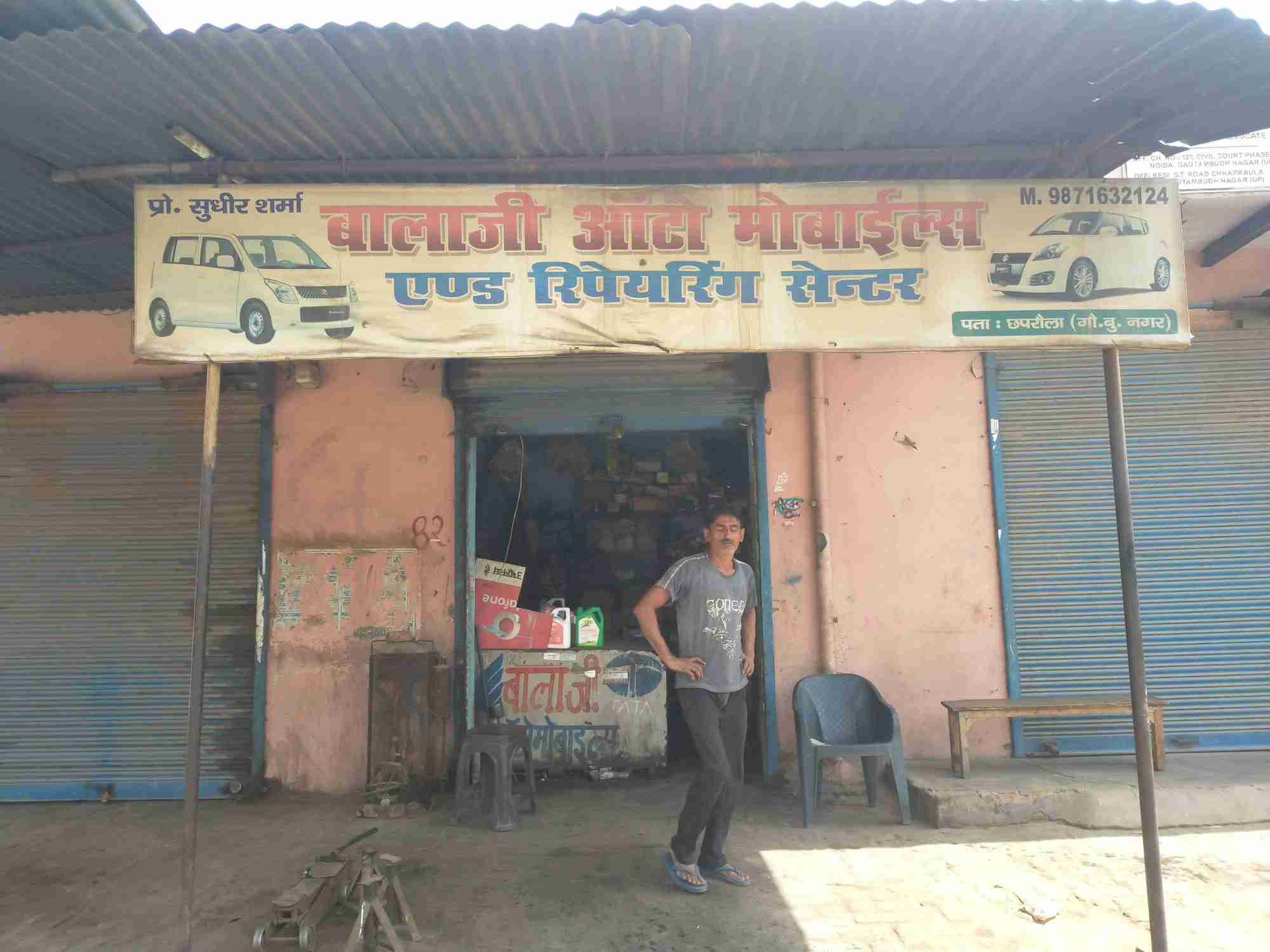 Merchant Business Image