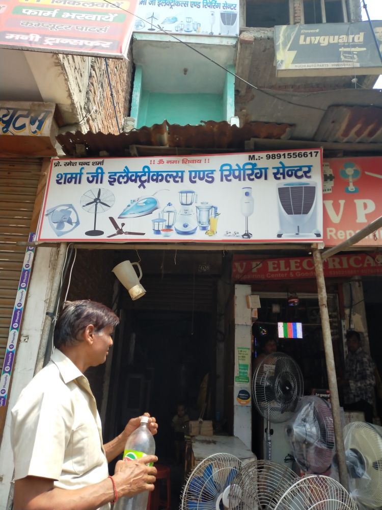 Merchant Business Image