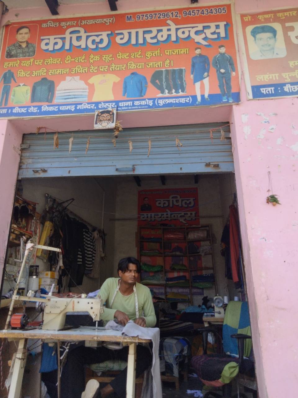 Merchant Business Image