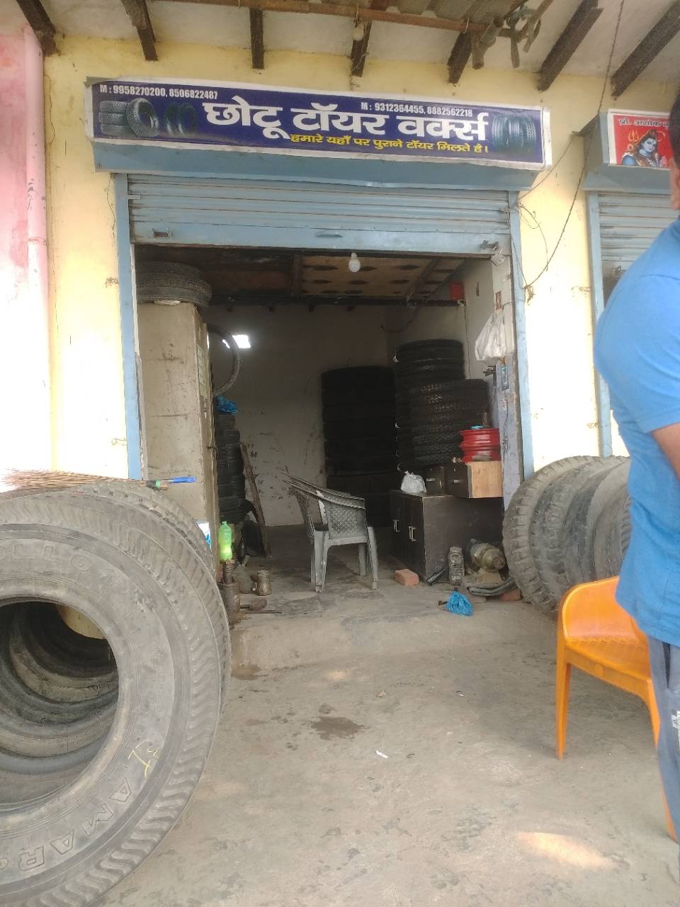 Merchant Business Image