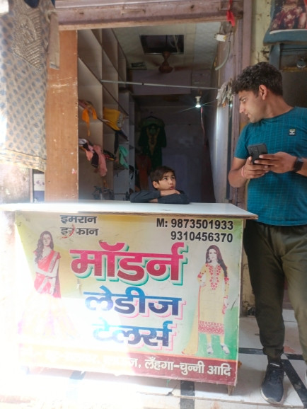 Merchant Business Image