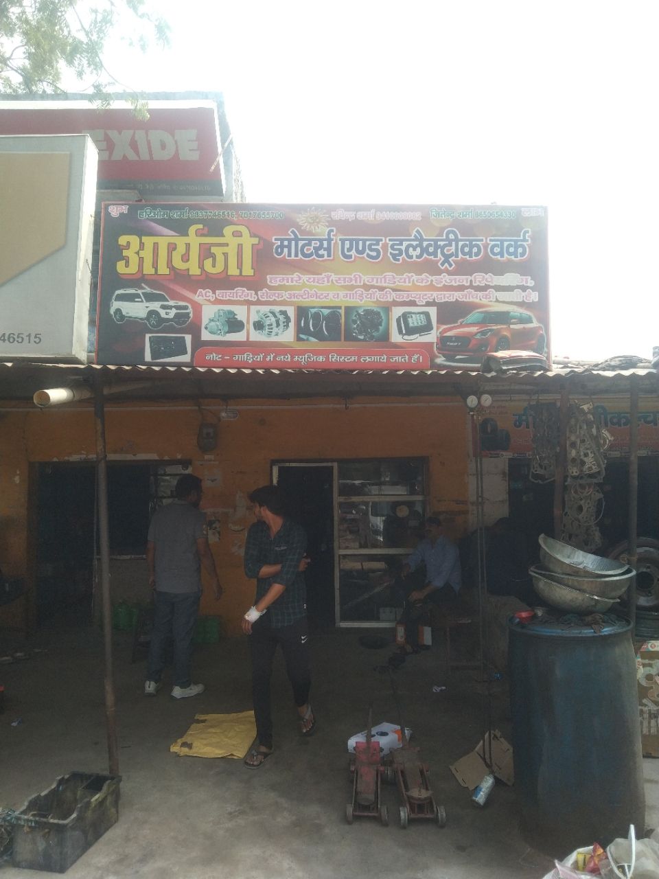 Merchant Business Image