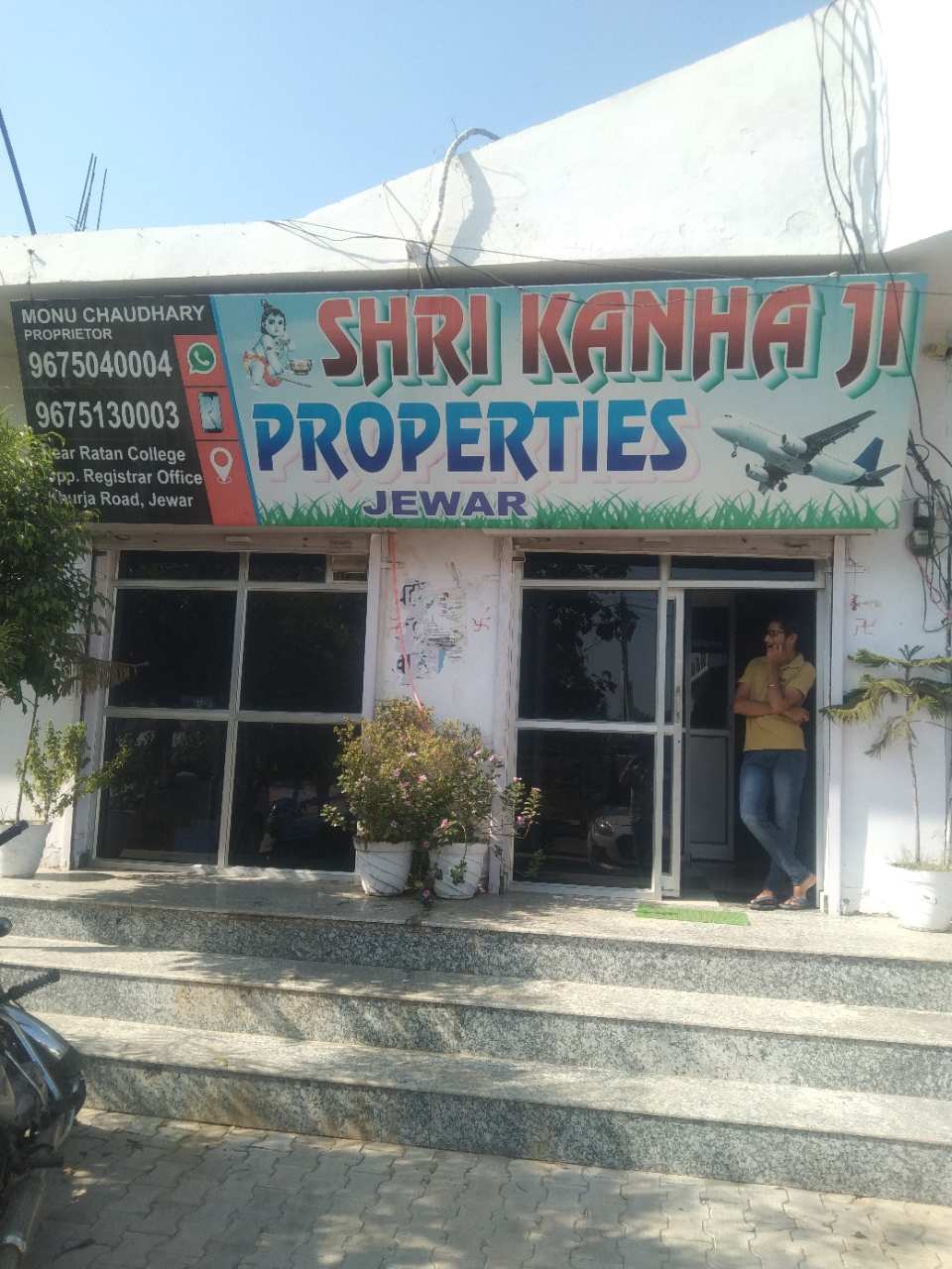 Merchant Business Image