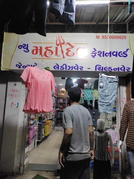 Merchant Business Image
