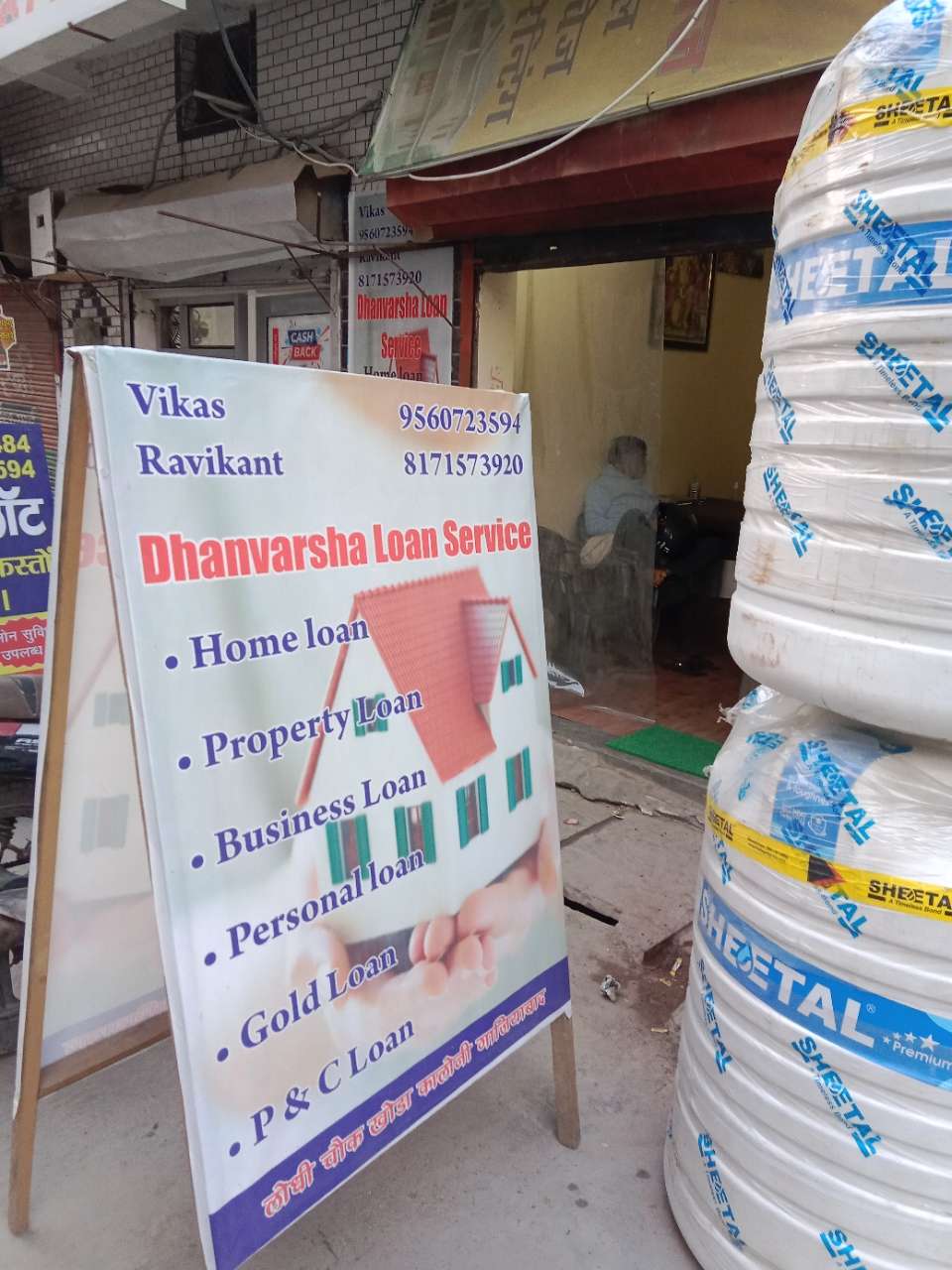Merchant Business Image