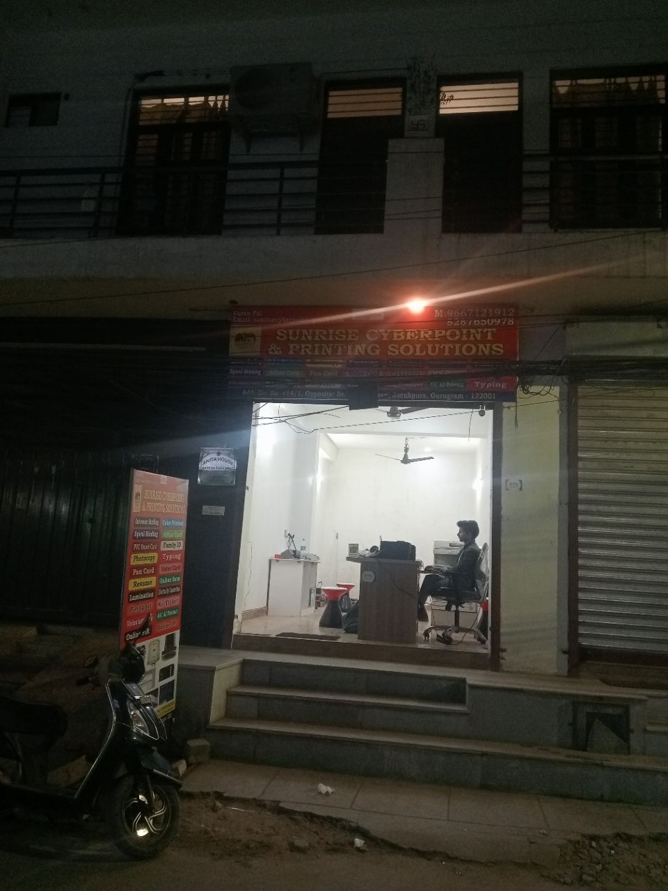 Merchant Business Image