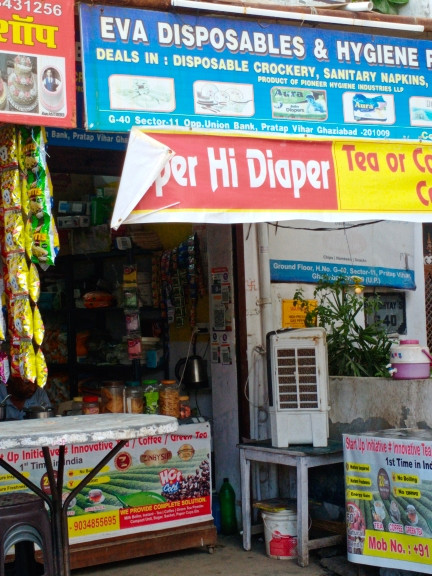 Merchant Business Image