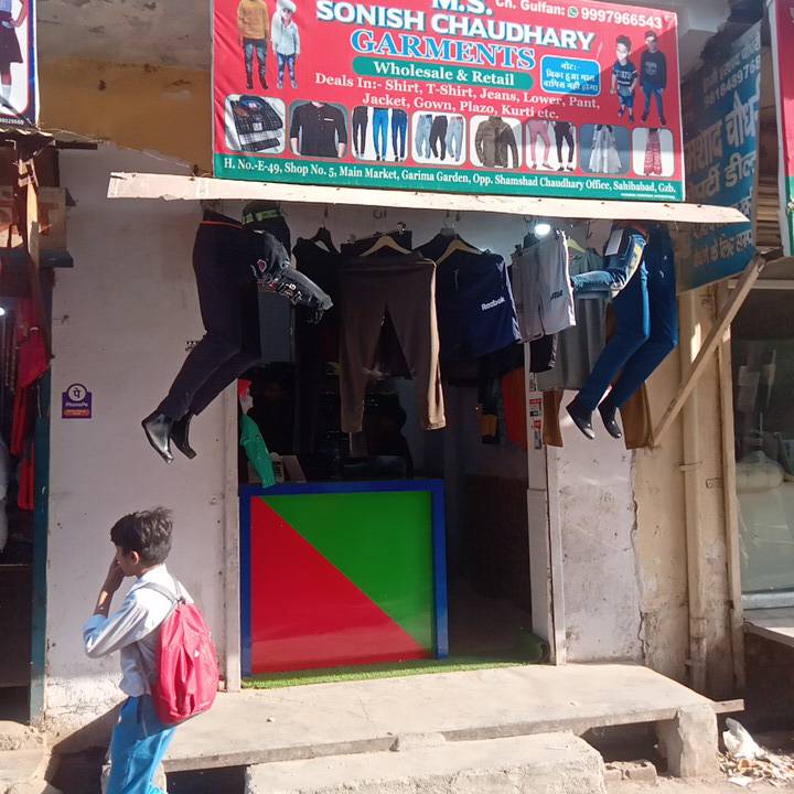 Merchant Business Image