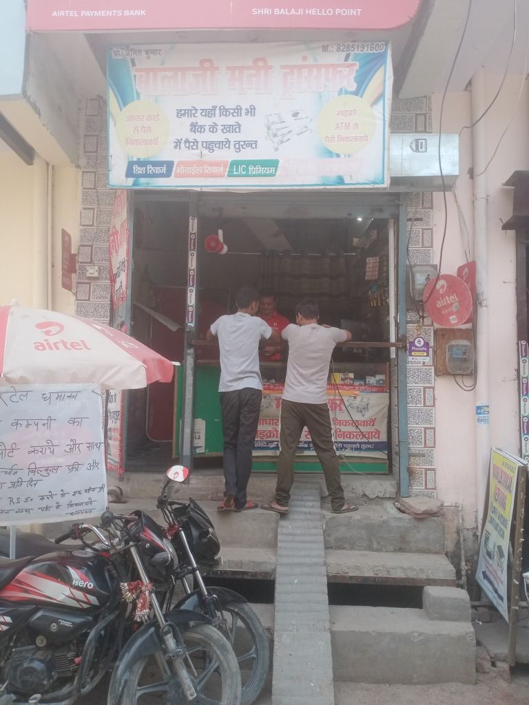 Merchant Business Image
