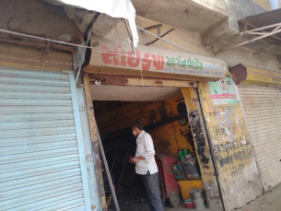 Merchant Business Image