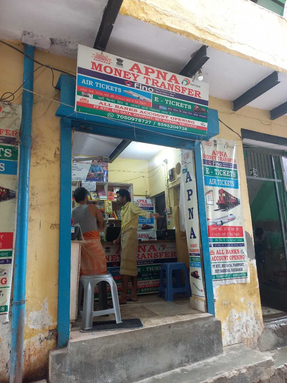 Merchant Business Image