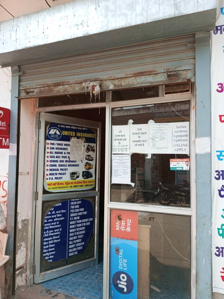 Merchant Business Image