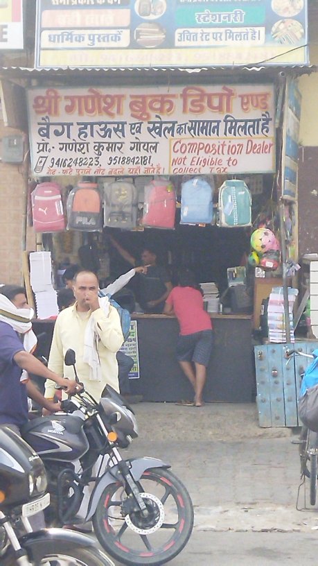 Merchant Business Image