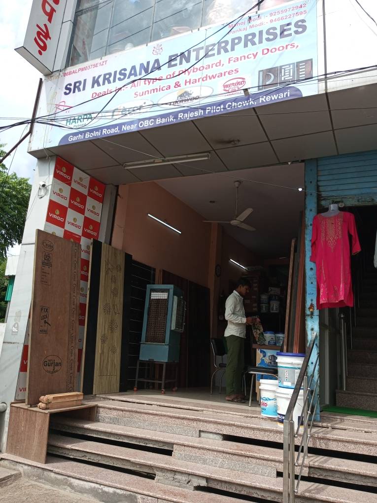 Merchant Business Image