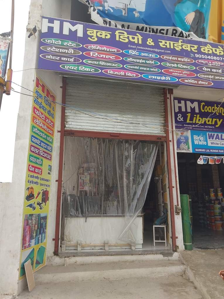 Merchant Business Image