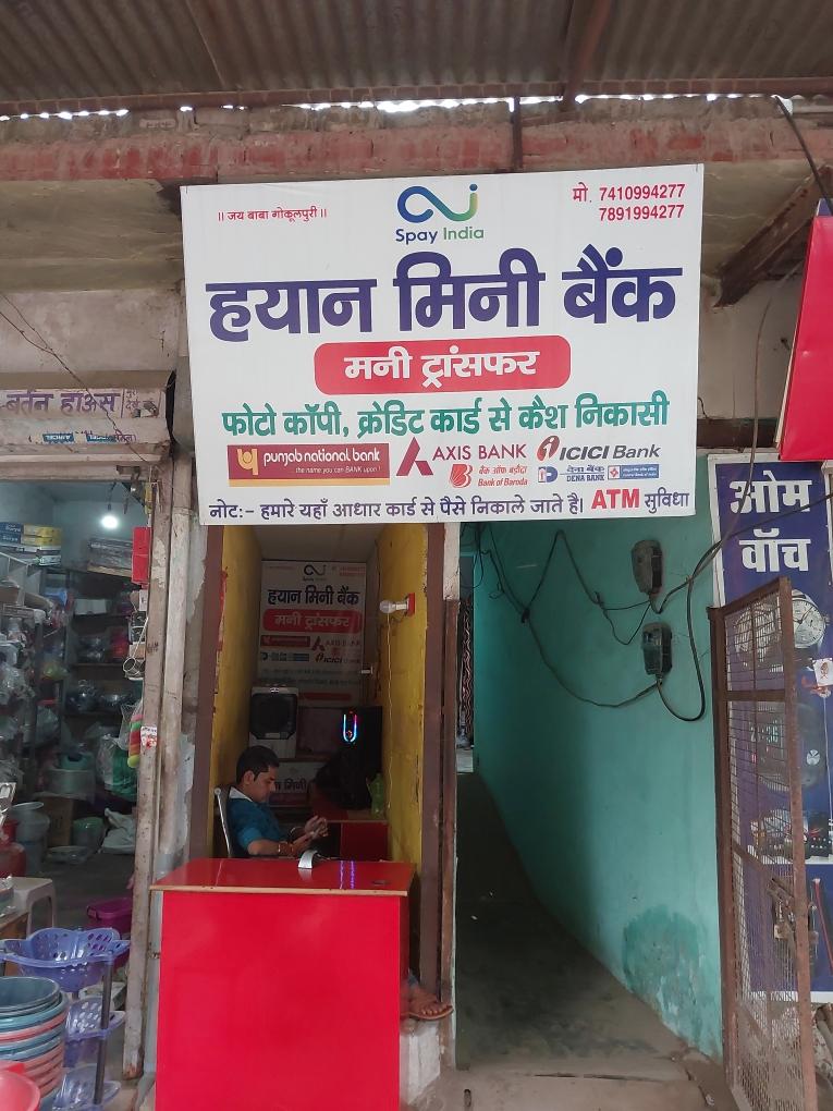 Merchant Business Image