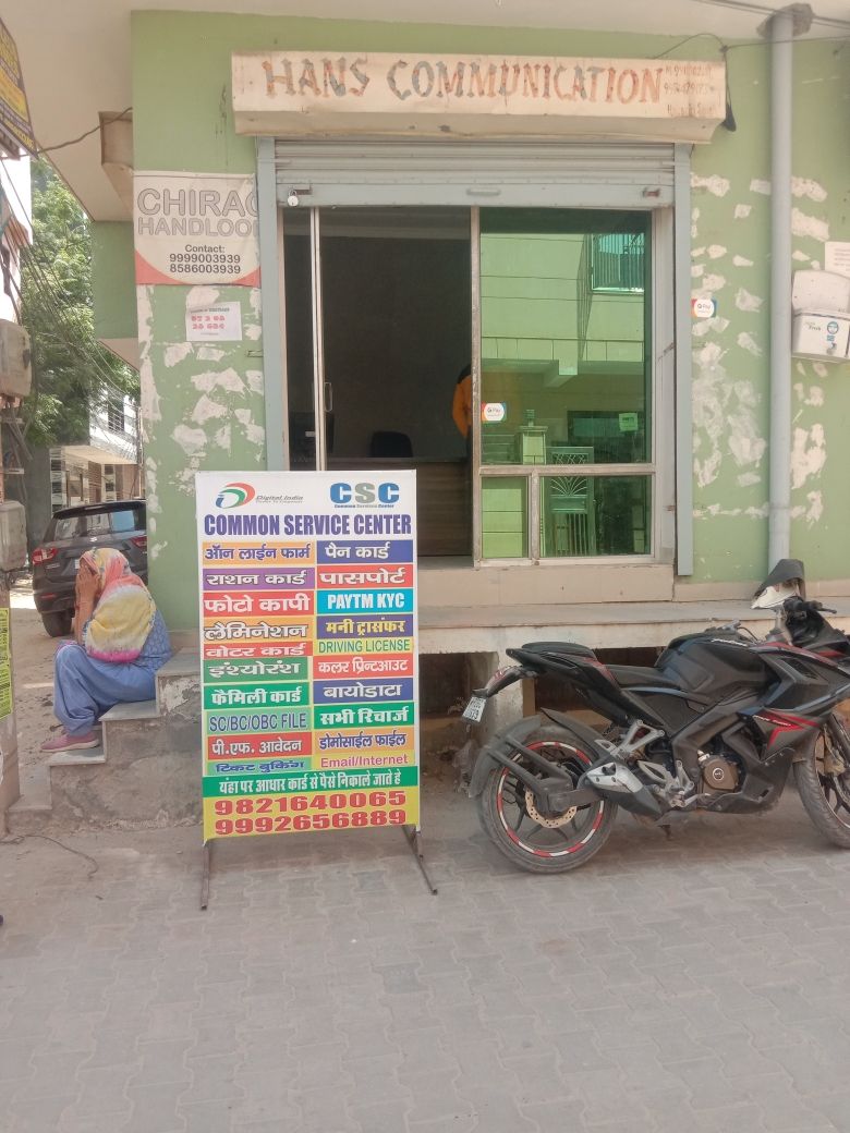 Merchant Business Image