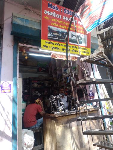 Merchant Business Image