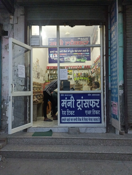 Merchant Business Image