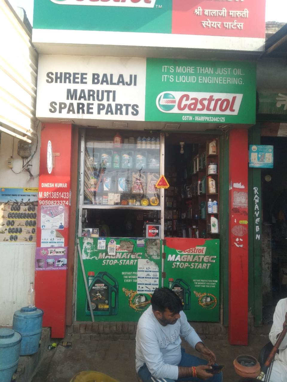 Merchant Business Image