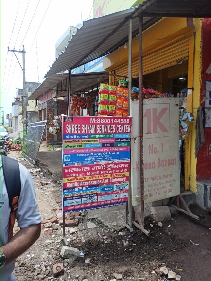 Merchant Business Image