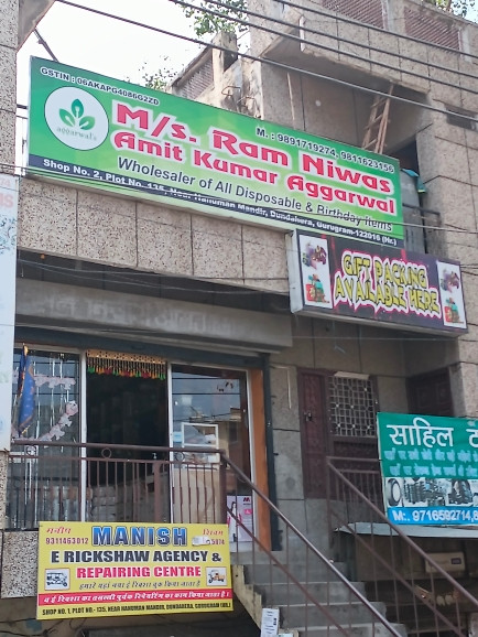 Merchant Business Image