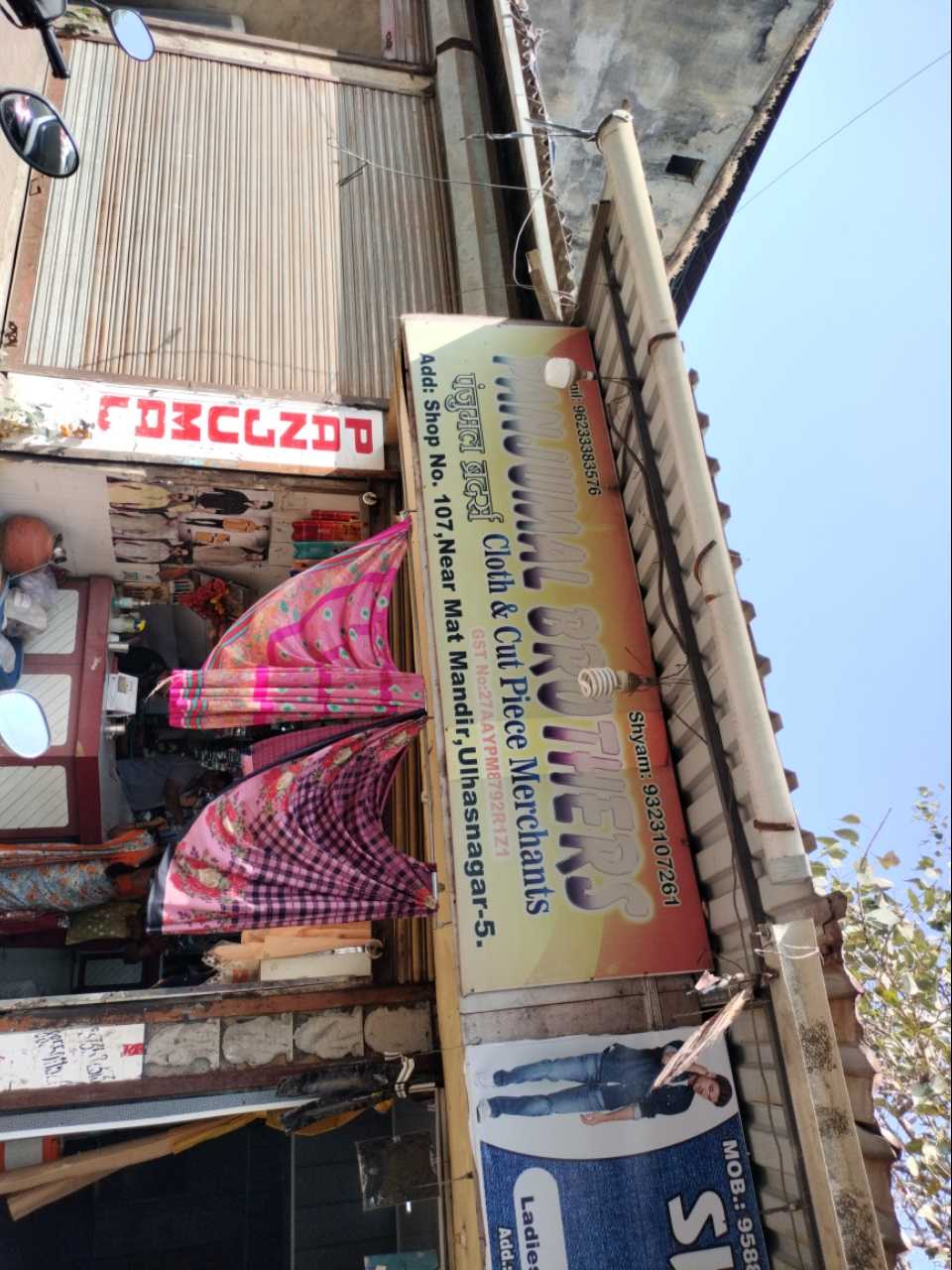 Merchant Business Image
