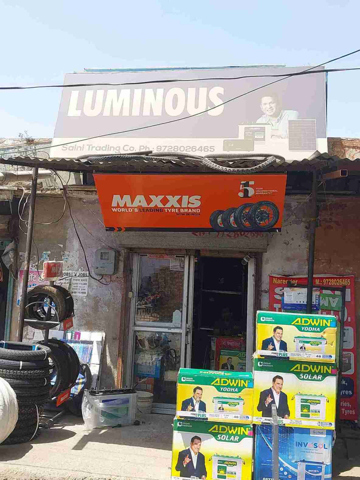 Merchant Business Image