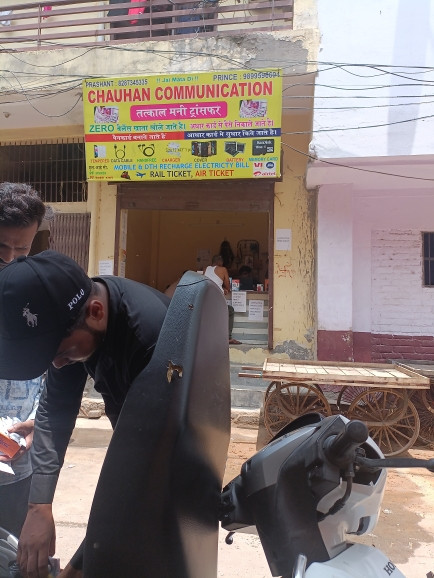 Merchant Business Image