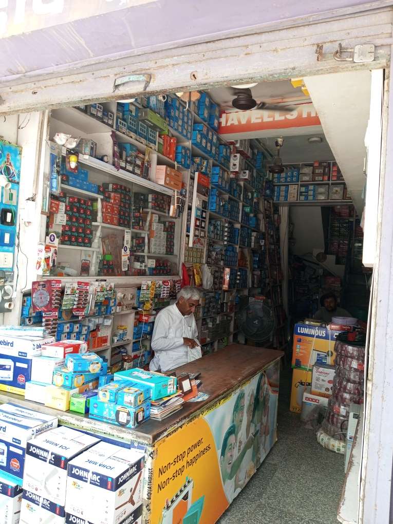 Merchant Business Image