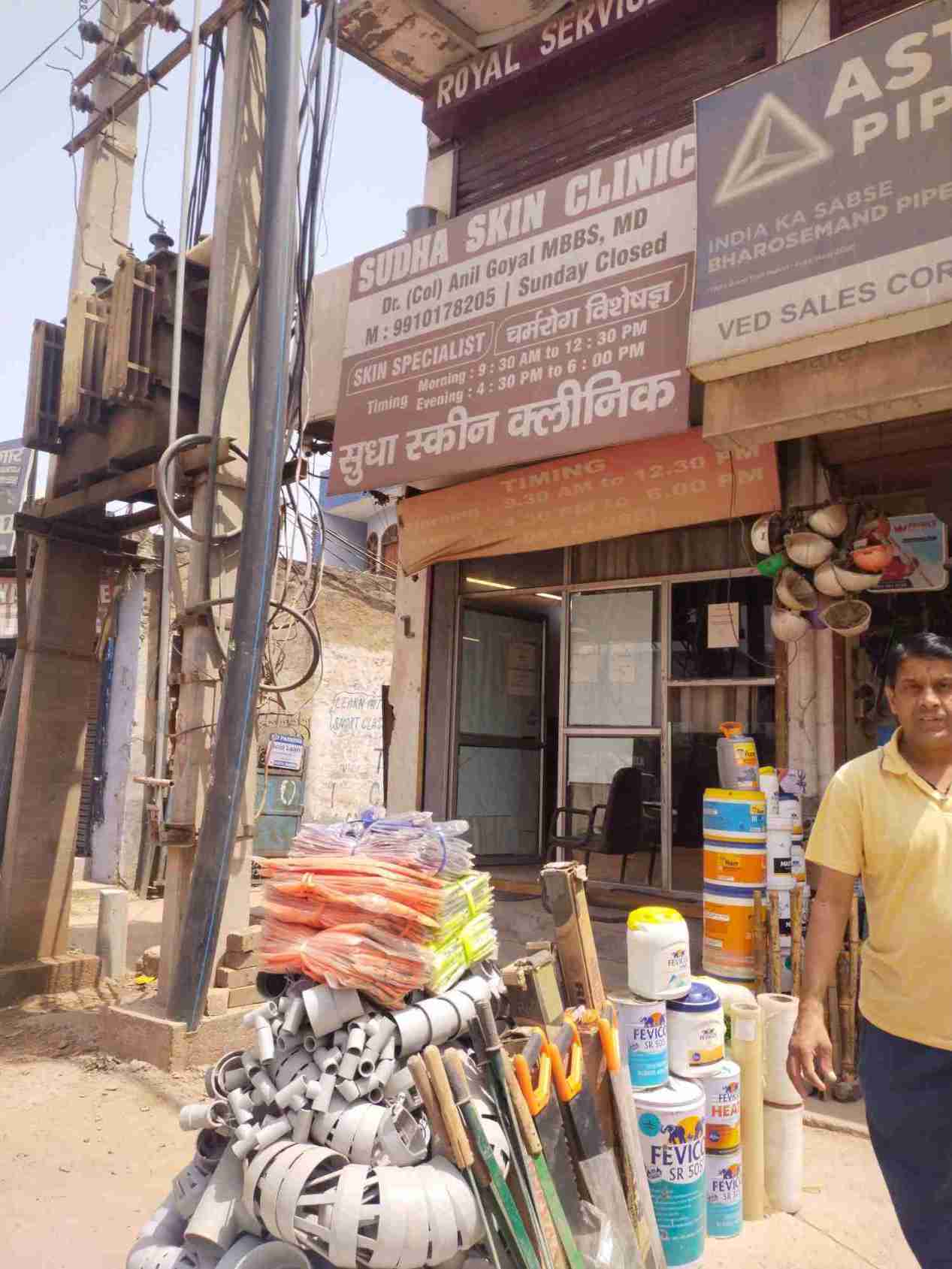 Merchant Business Image
