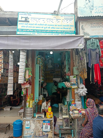 Merchant Business Image