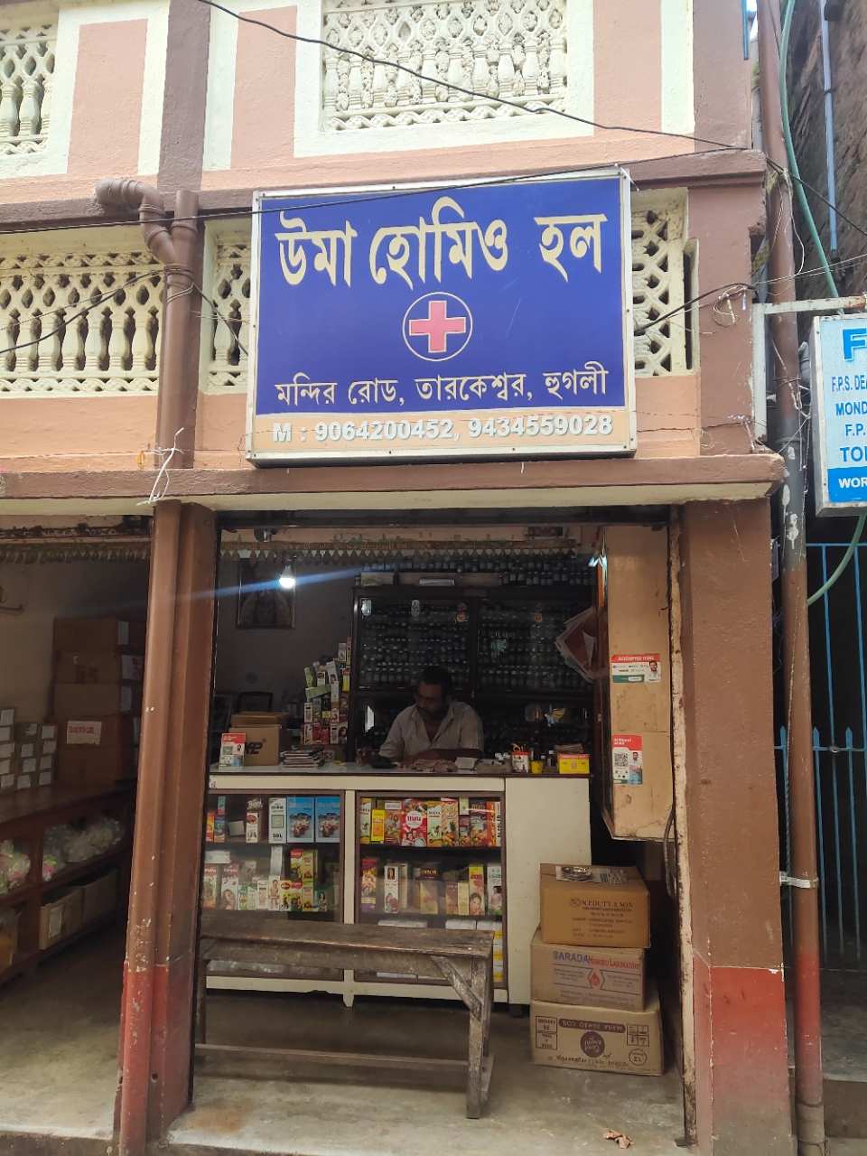 Merchant Business Image