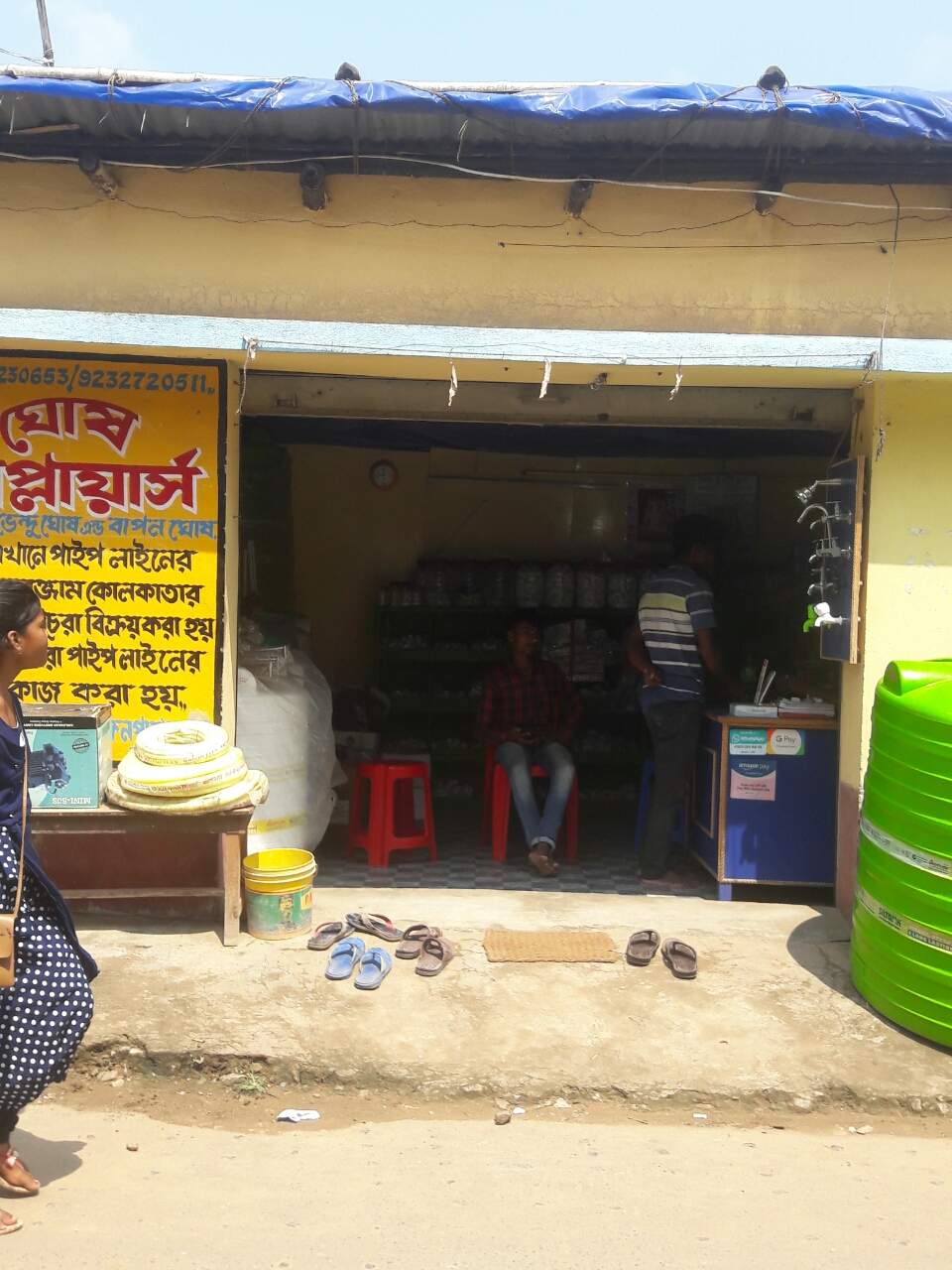 Merchant Business Image