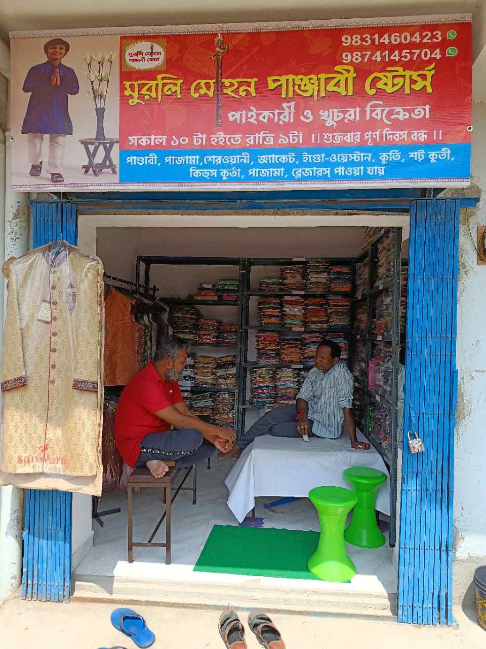 Merchant Business Image