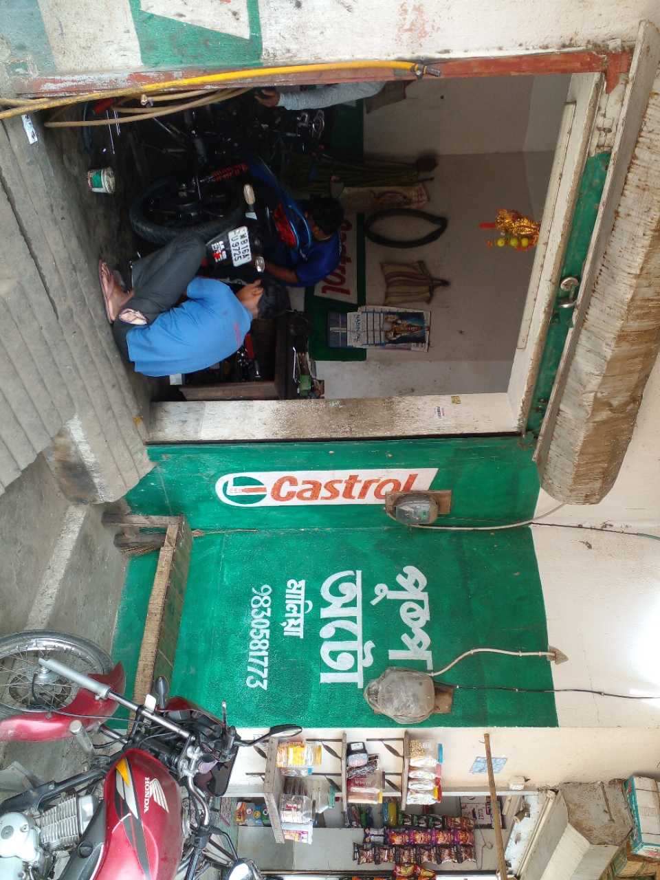 Merchant Business Image