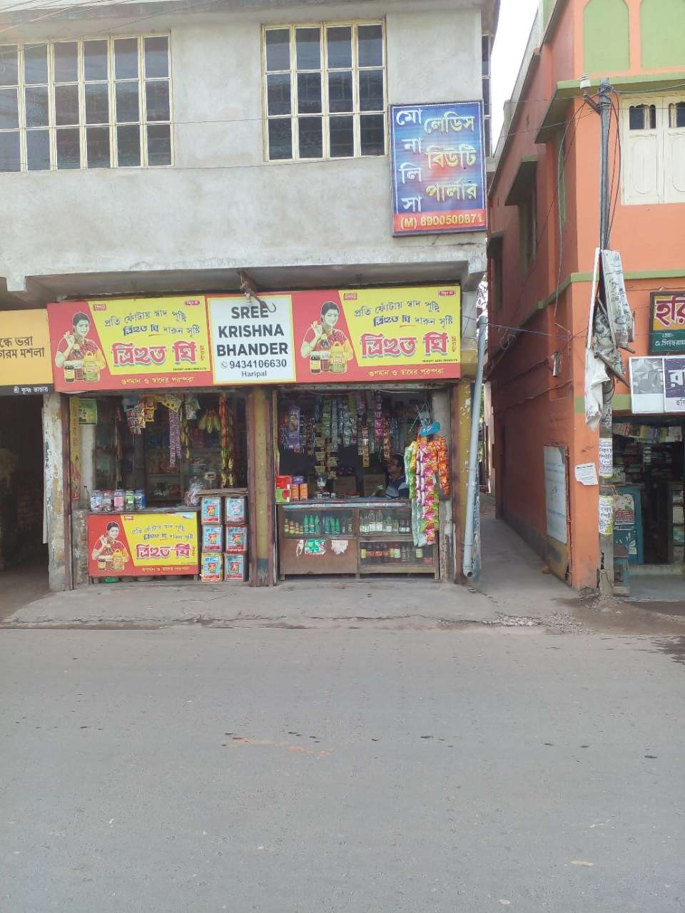 Merchant Business Image