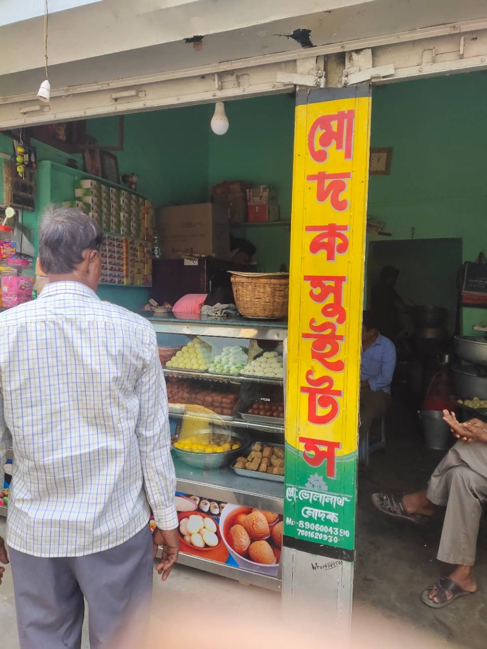Merchant Business Image