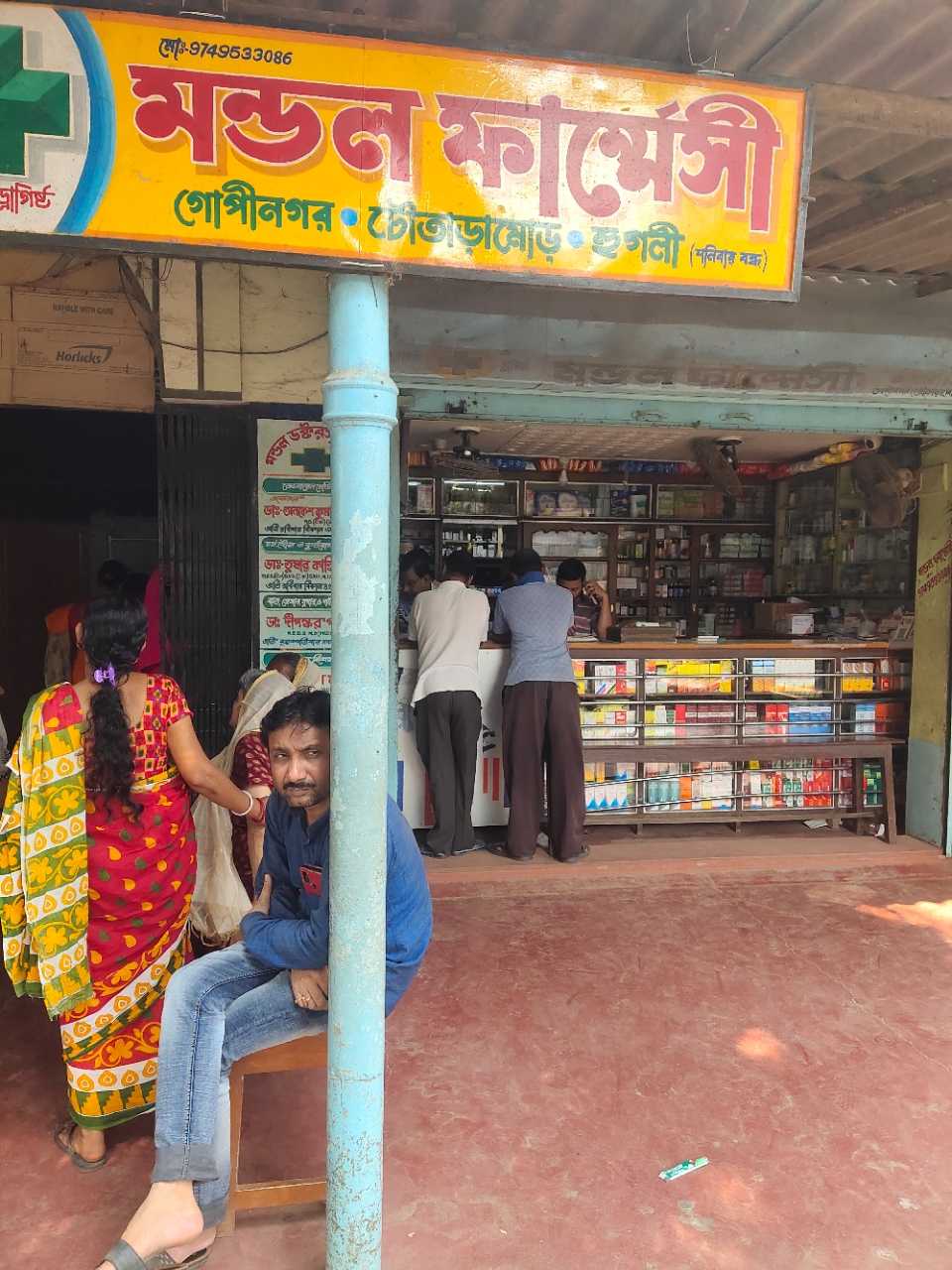 Merchant Business Image
