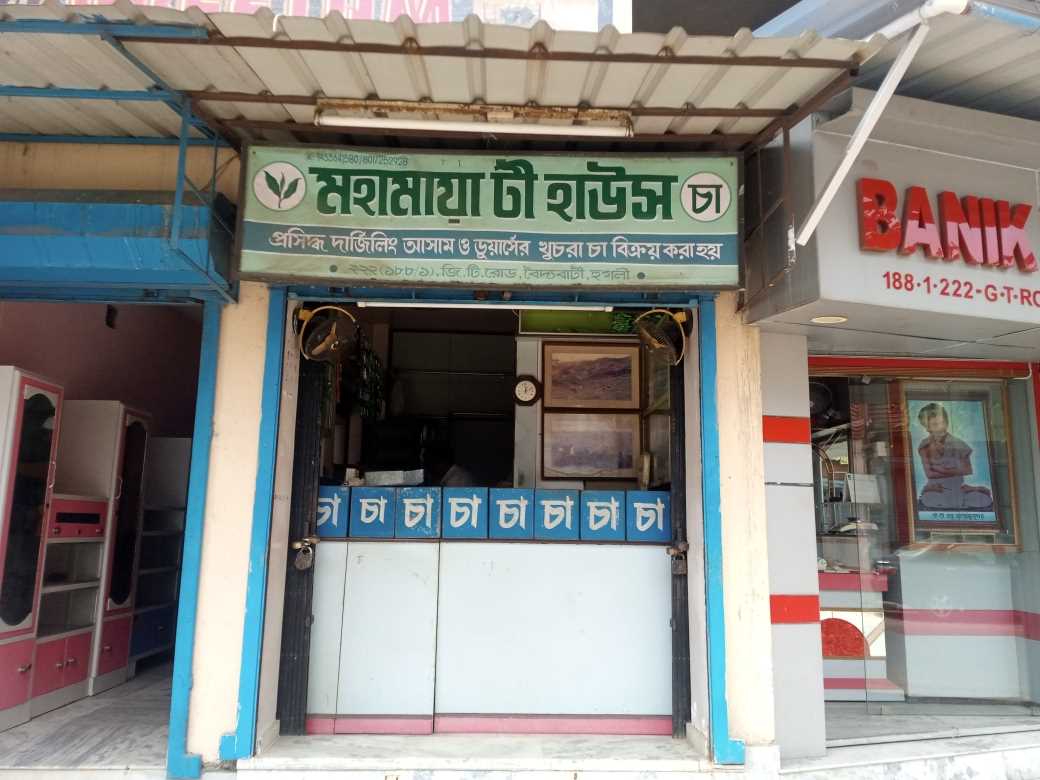 Merchant Business Image