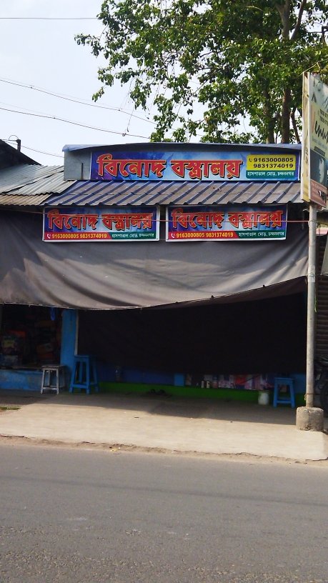 Merchant Business Image