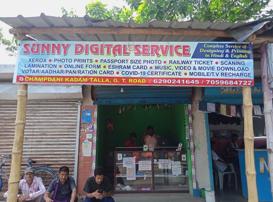 Merchant Business Image