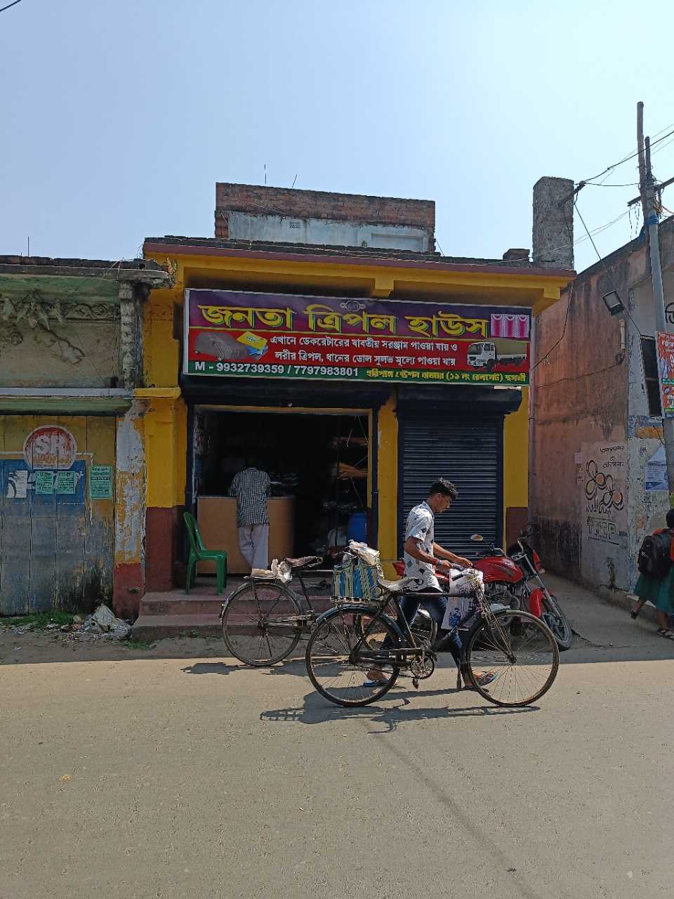 Merchant Business Image
