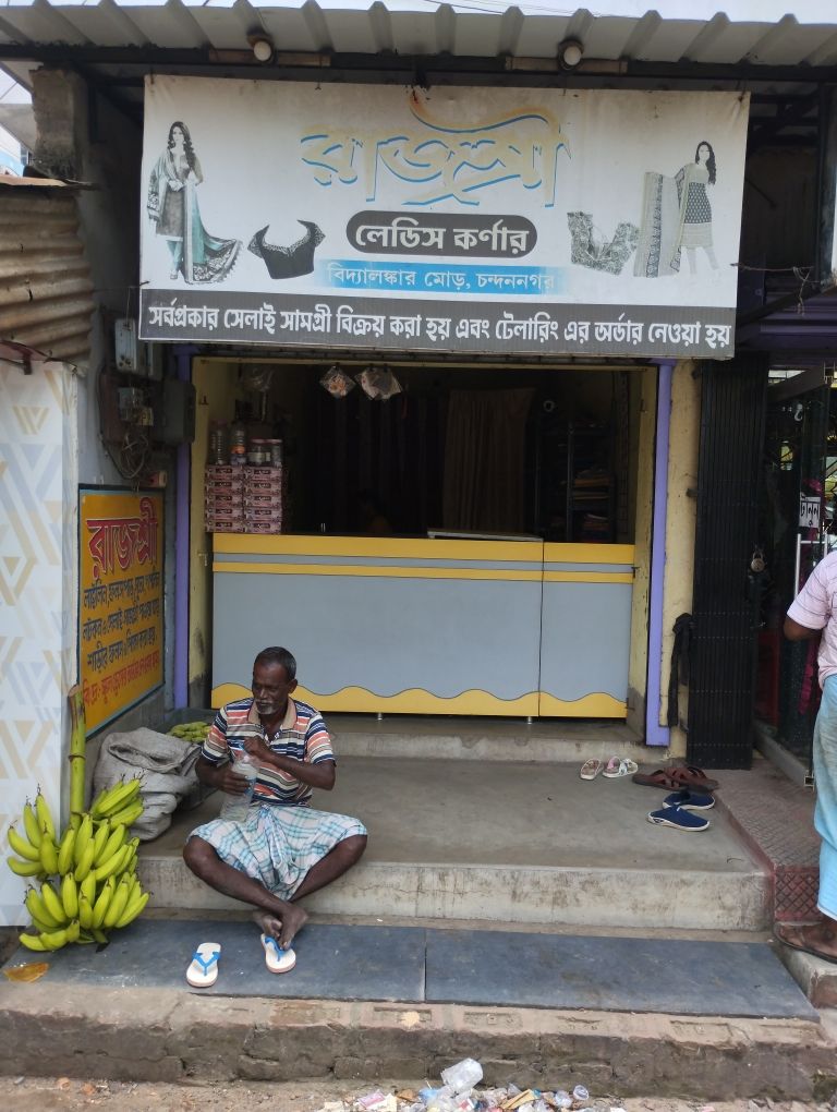 Merchant Business Image