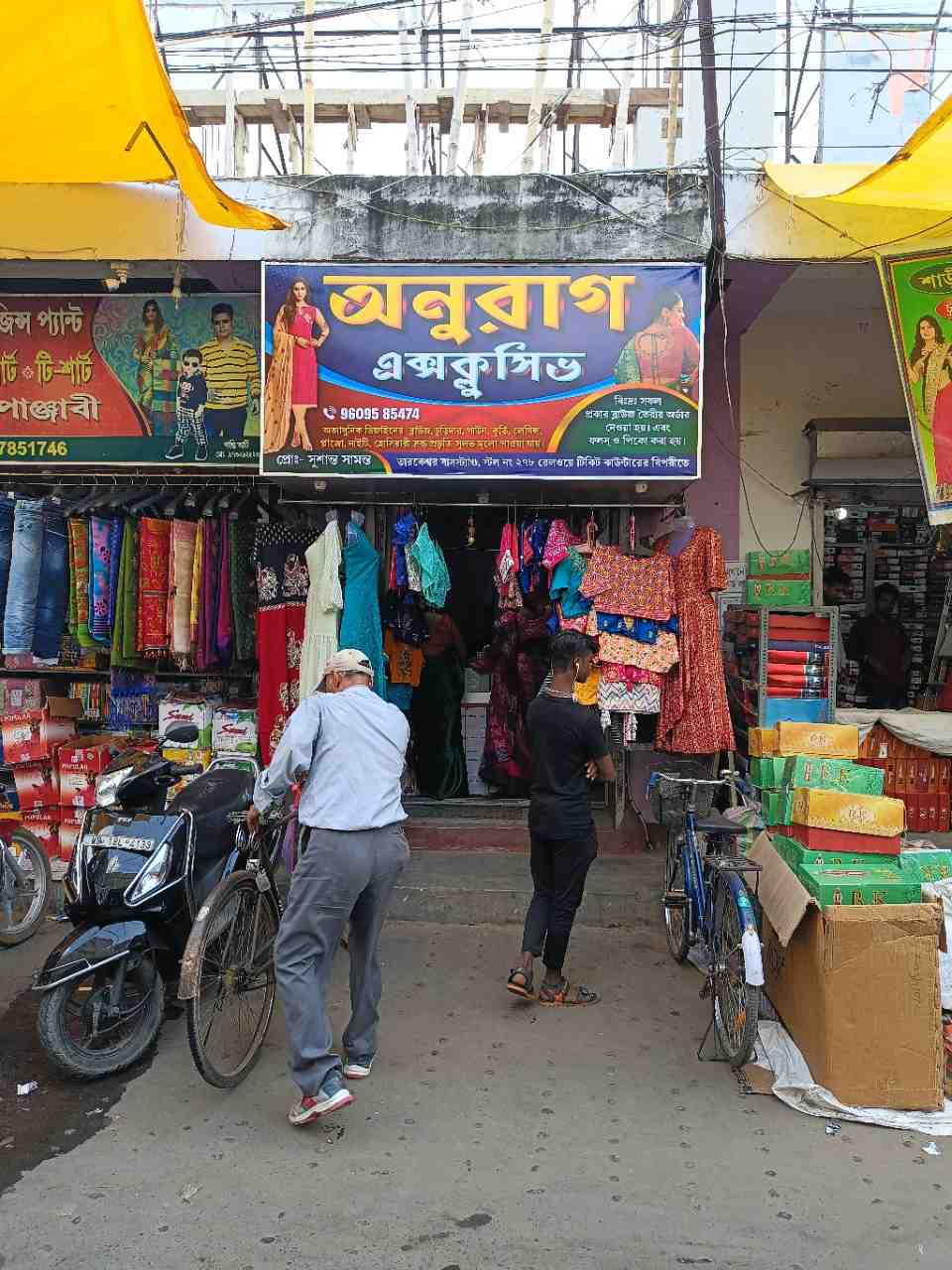 Merchant Business Image