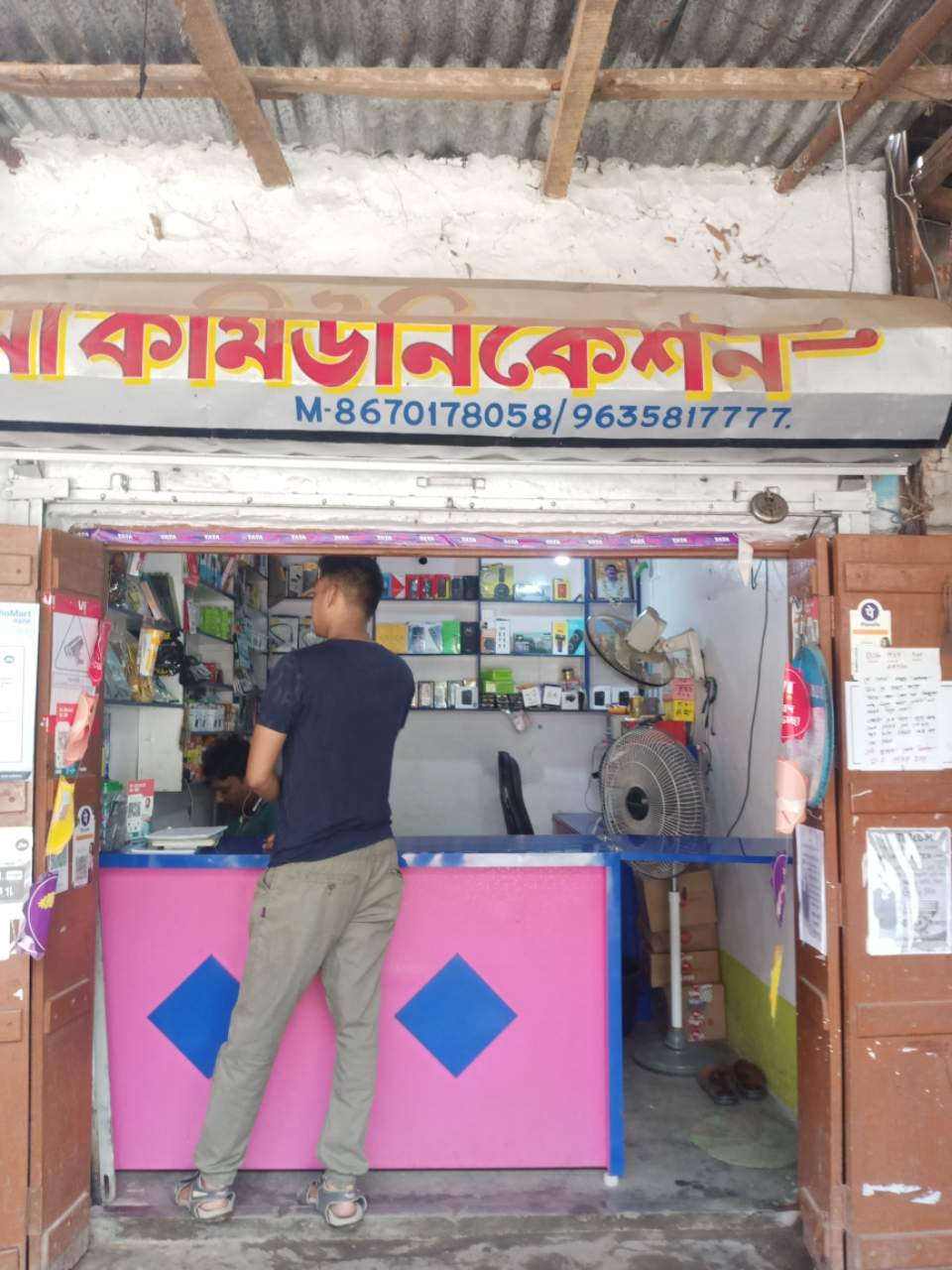 Merchant Business Image