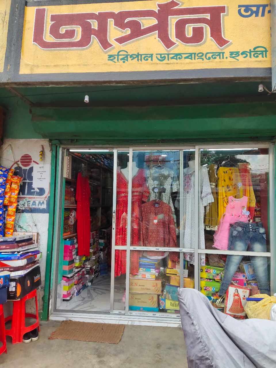 Merchant Business Image