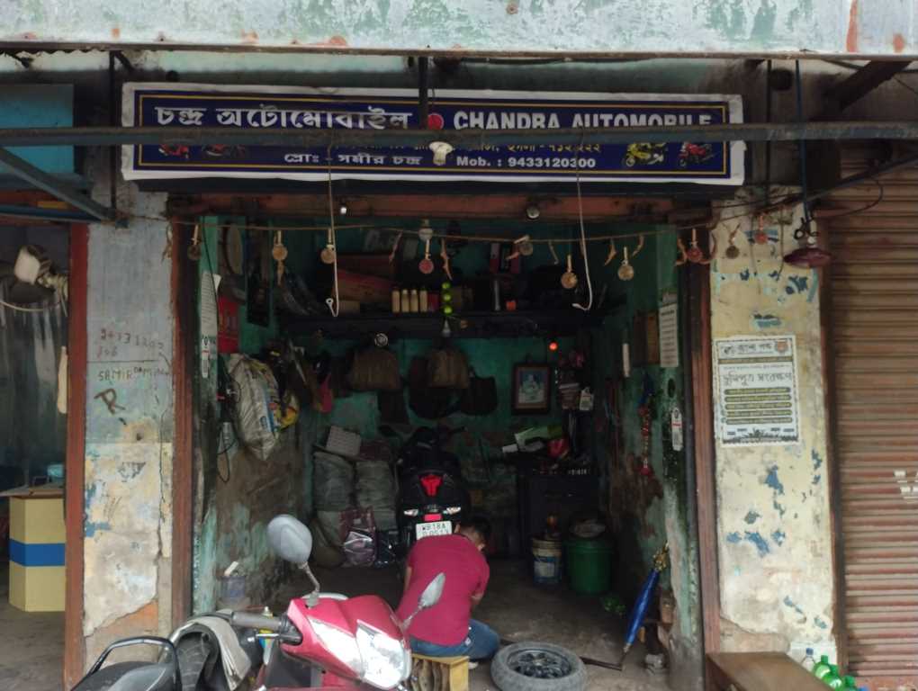 Merchant Business Image